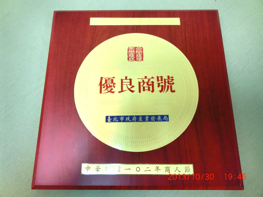 台北翻譯社 - 宏浩翻譯:專業文件公證、多國語言翻譯專家 (25年經驗) 3 台北翻譯社 - 宏浩翻譯:專業文件公證、多國語言翻譯專家 (25年經驗) 3